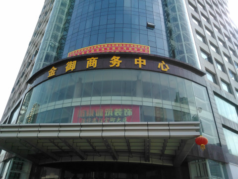 �����̄�(w��)���Ĵ�B