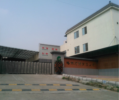 ��ɽ���Ϻ����֟�����޹�˾