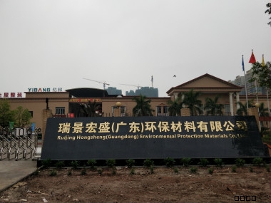 �𾰺�ʢ���V�|���h(hu��n)���������޹�˾